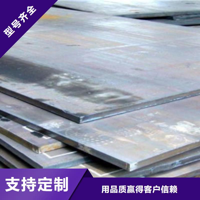 合金板风塔结构钢产地批发