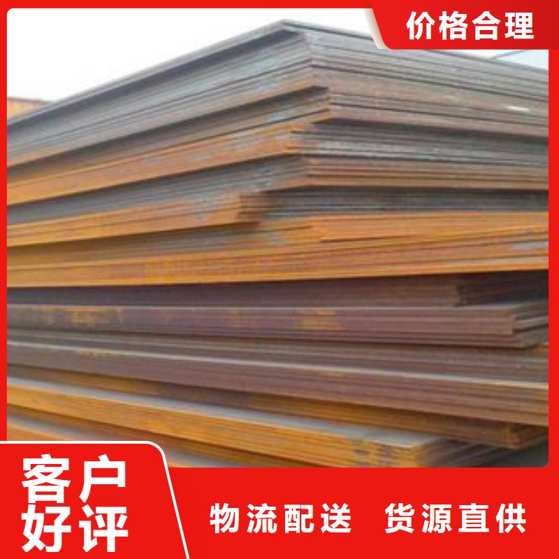 风塔结构钢厂家视频-云南省|红河|丽江|保山|迪庆|昭通|德宏风塔结构钢厂家-君晟宏达