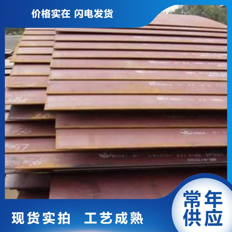 合金板耐候板生产厂家满足客户所需