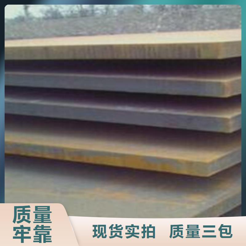 合金板耐候板生产厂家满足客户所需