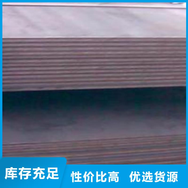 风塔结构钢厂家视频-云南省|红河|丽江|保山|迪庆|昭通|德宏风塔结构钢厂家-君晟宏达