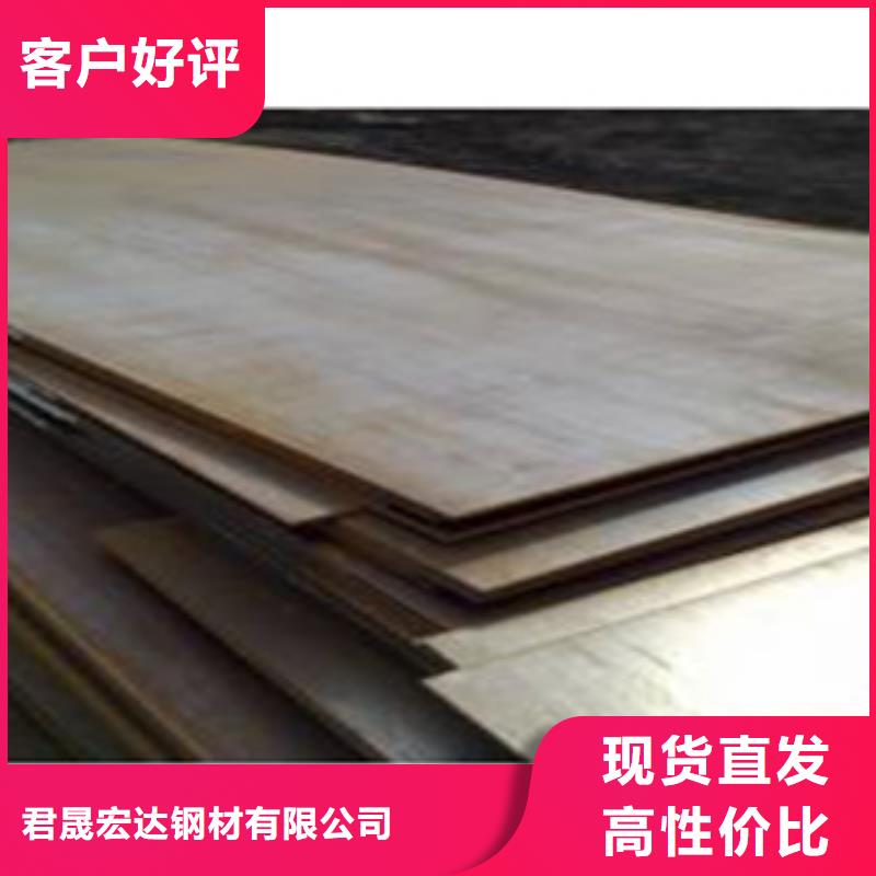 合金板耐候板生产厂家满足客户所需