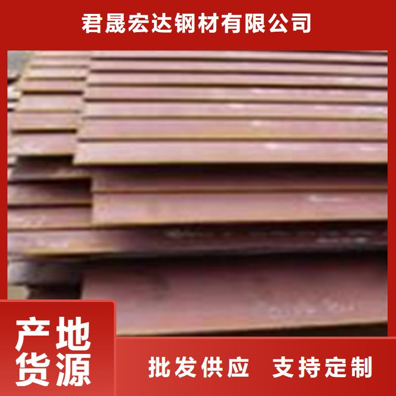 风塔结构钢厂家视频-风塔结构钢厂家(君晟宏达)覆盖地域江苏省南通市海安|启东|扬州|宿迁|无锡|淮安|苏州