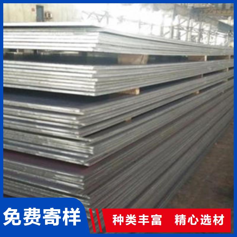 合金板耐候板生产厂家满足客户所需
