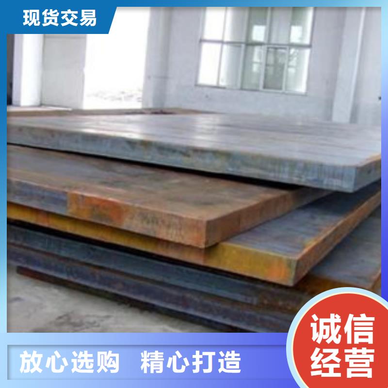 合金板耐候板生产厂家满足客户所需