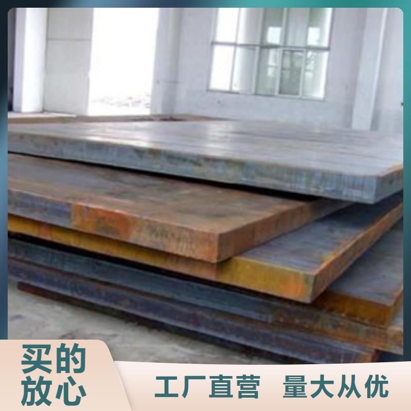 合金板源头厂商