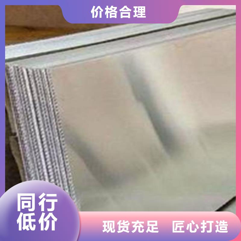 合金板耐候板生产厂家满足客户所需