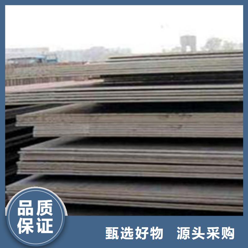 合金板耐候板生产厂家满足客户所需