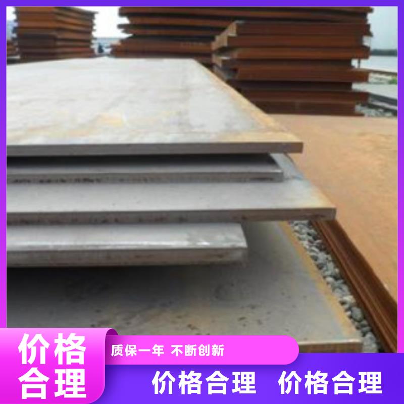 合金板耐候板生产厂家满足客户所需
