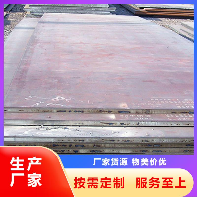 管线钢板,桥梁耐候板精选厂家好货