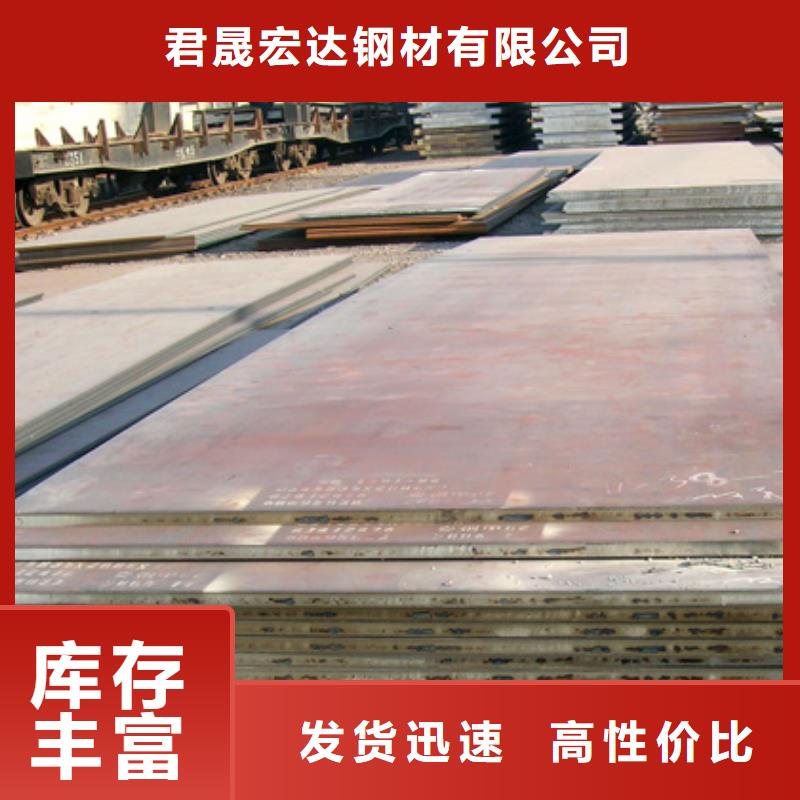 管线钢板风塔结构钢现货实拍