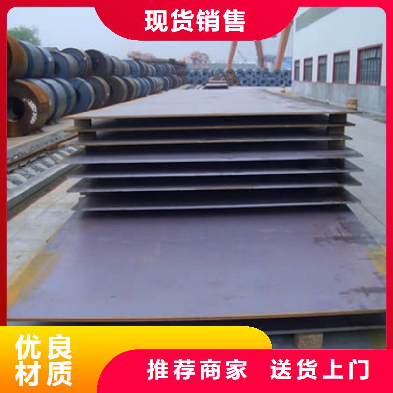管线钢板船板质量牢靠