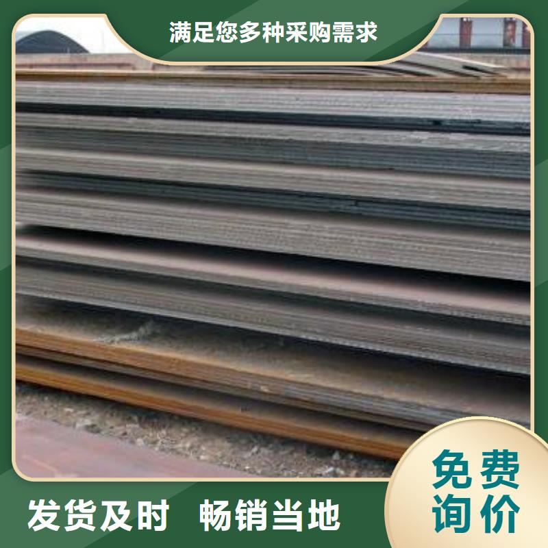 管线钢板船板质量牢靠