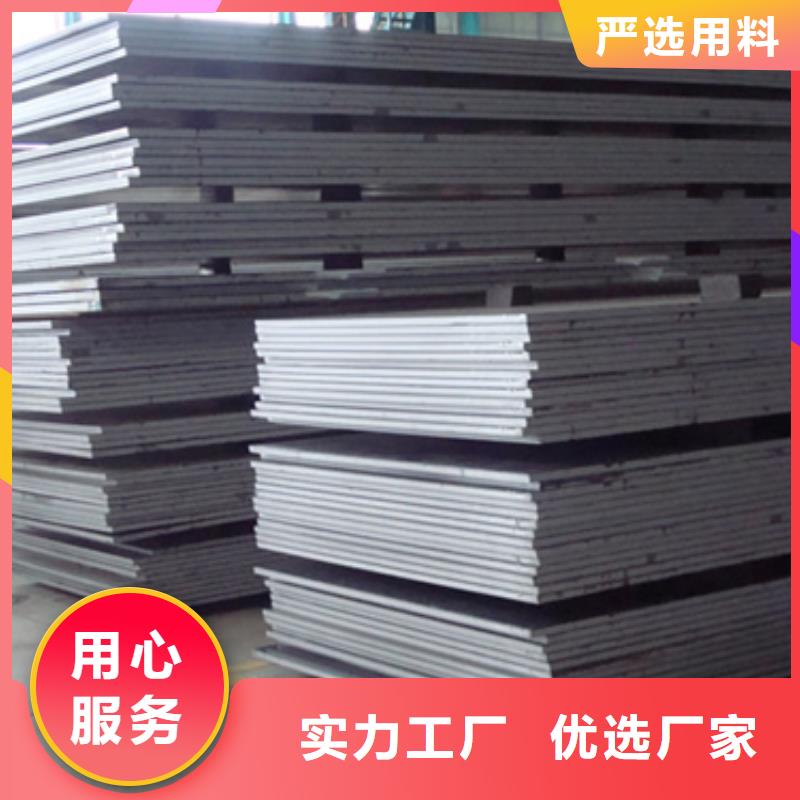 管线钢板_合金板有口皆碑