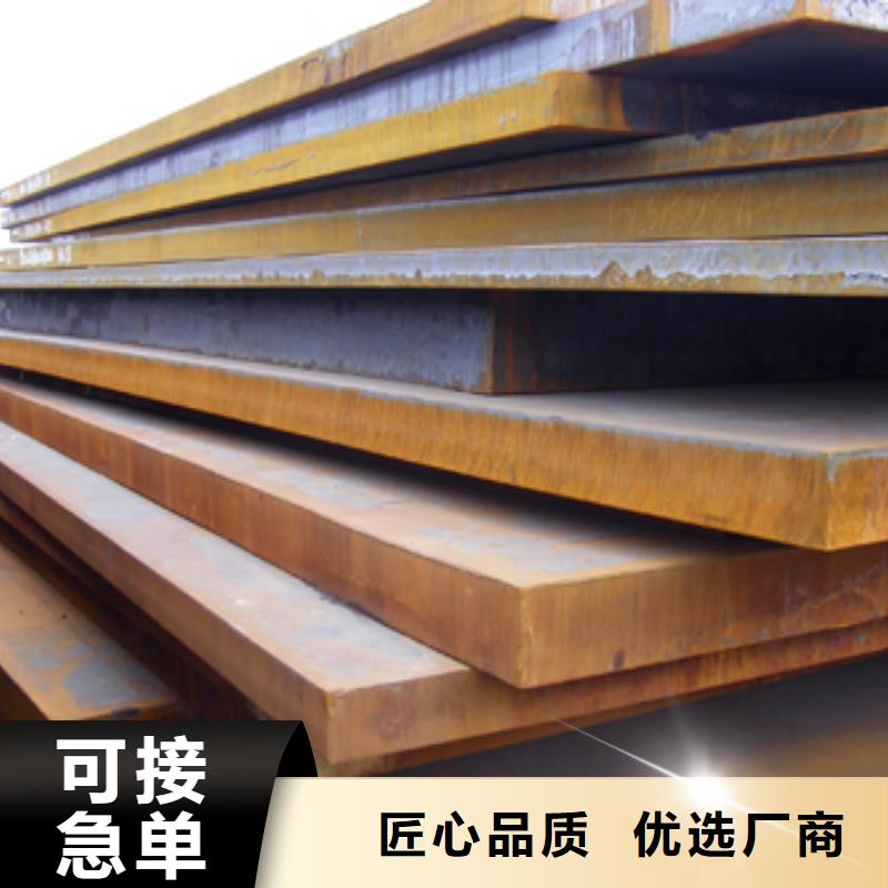 管线钢板_合金板有口皆碑