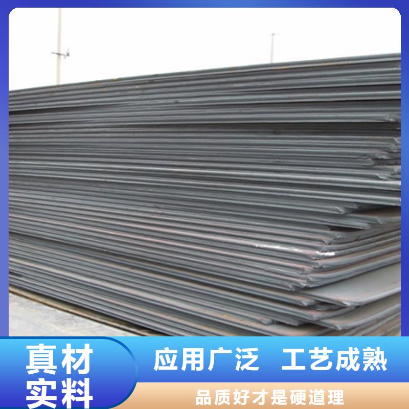 管线钢板风塔结构钢厂家出厂价