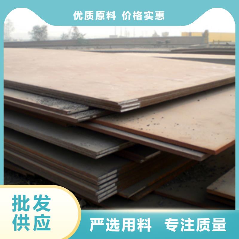 管线钢板_合金板有口皆碑