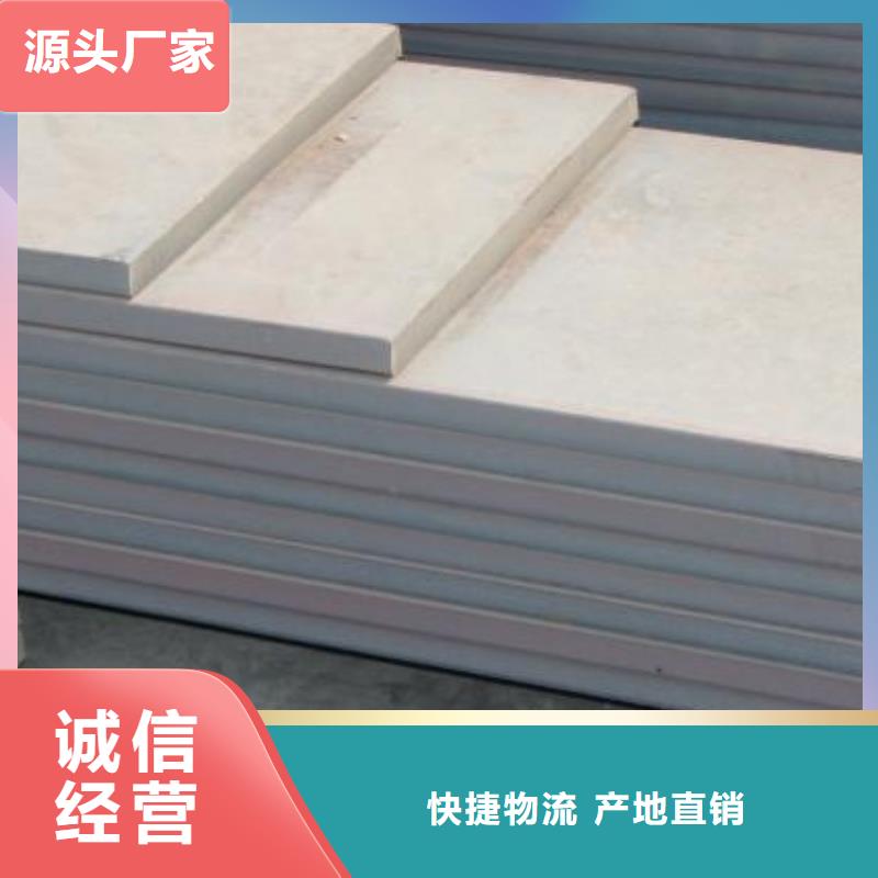 管线钢板_合金板有口皆碑