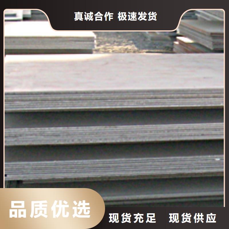管线钢板_桥梁耐候板现货充裕