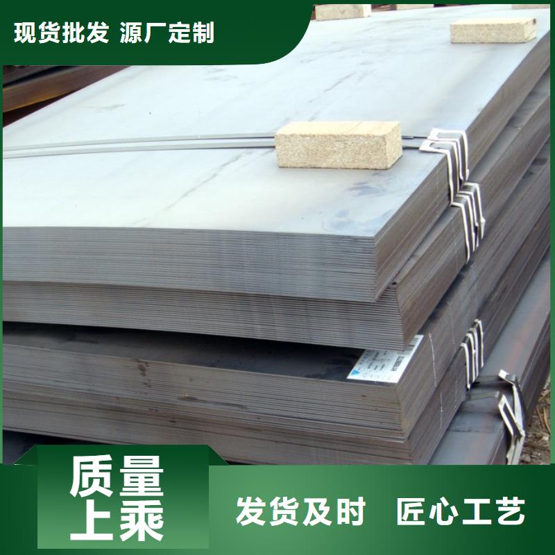 管线钢板,桥梁耐候板精选厂家好货