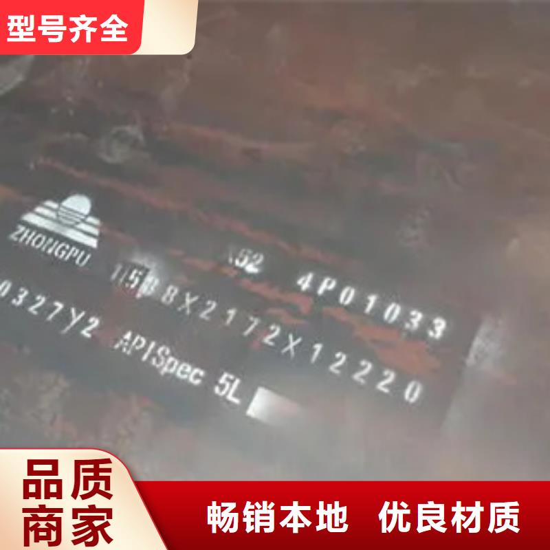 管线钢板,桥梁耐候板精选厂家好货