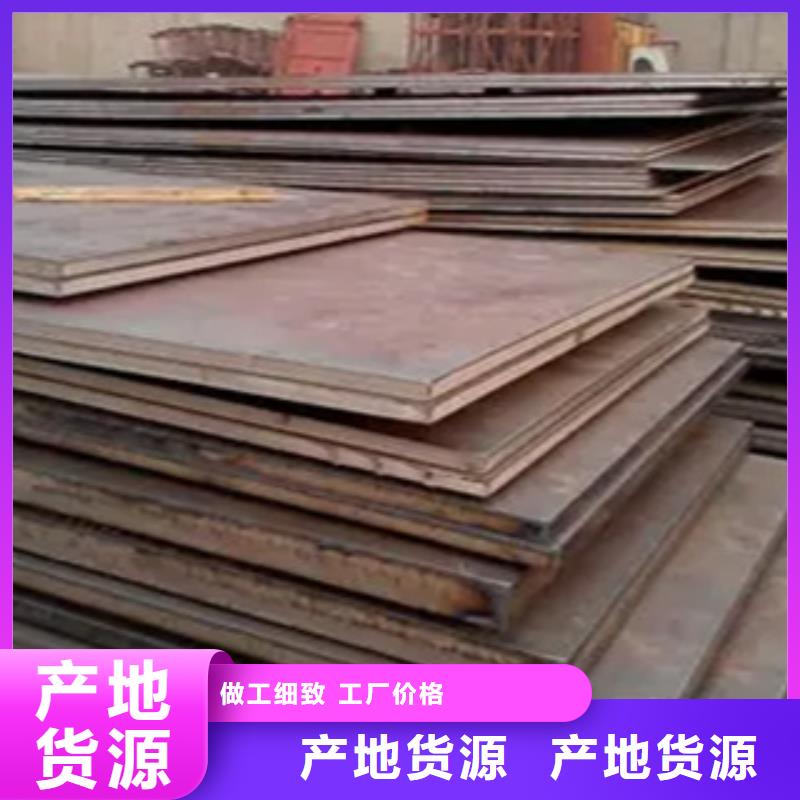 管线钢板_桥梁耐候板现货充裕