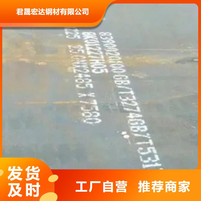 风塔结构钢厂家视频-云城|云安|茂名|揭阳|广州|江门|阳江君晟宏达风塔结构钢厂家_ 君晟宏达钢材(云浮市分公司)