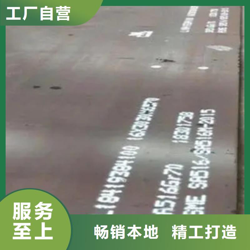 管线钢板船板质量牢靠