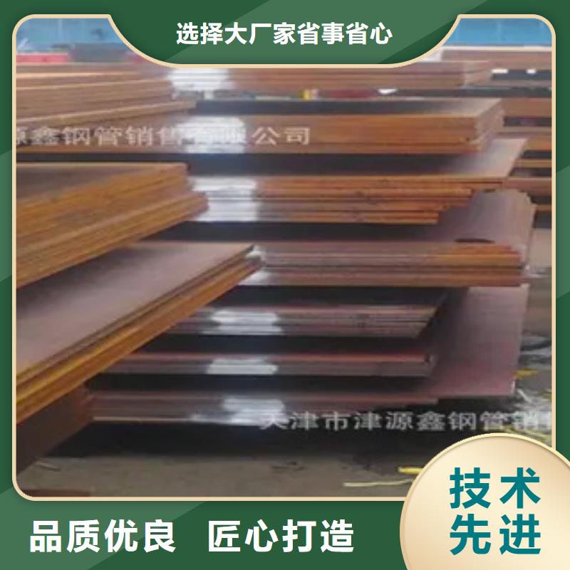 管线钢板_桥梁耐候板现货充裕