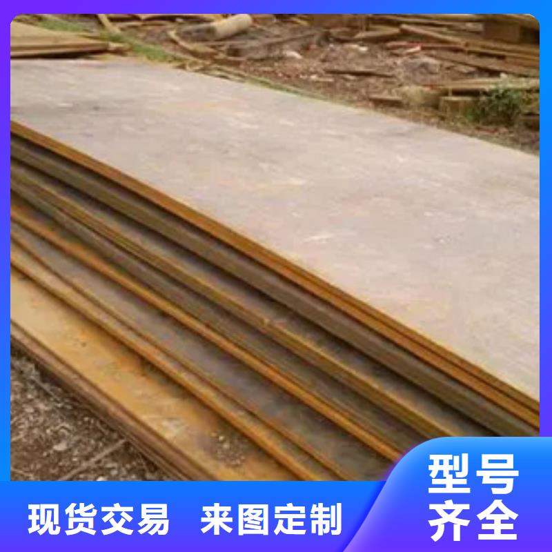 管线钢板风塔结构钢厂家出厂价