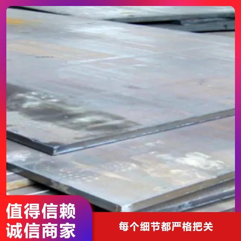 管线钢板船板质量牢靠