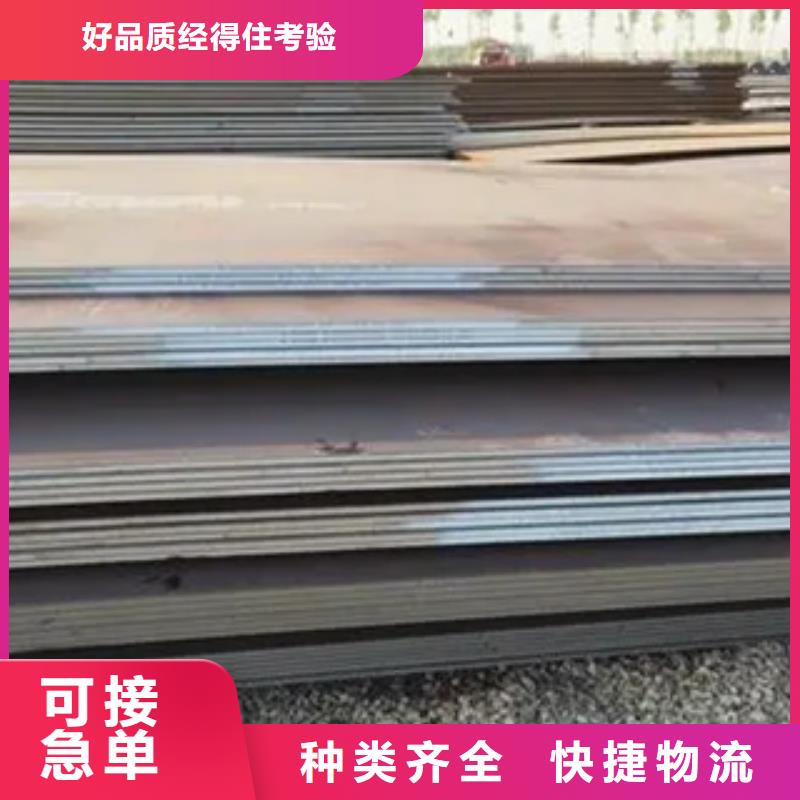 管线钢板_合金板有口皆碑