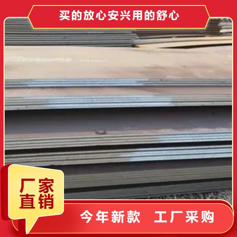 管线钢板_桥梁耐候板现货充裕