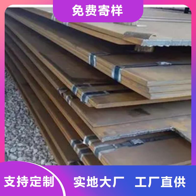 管线钢板_合金板有口皆碑