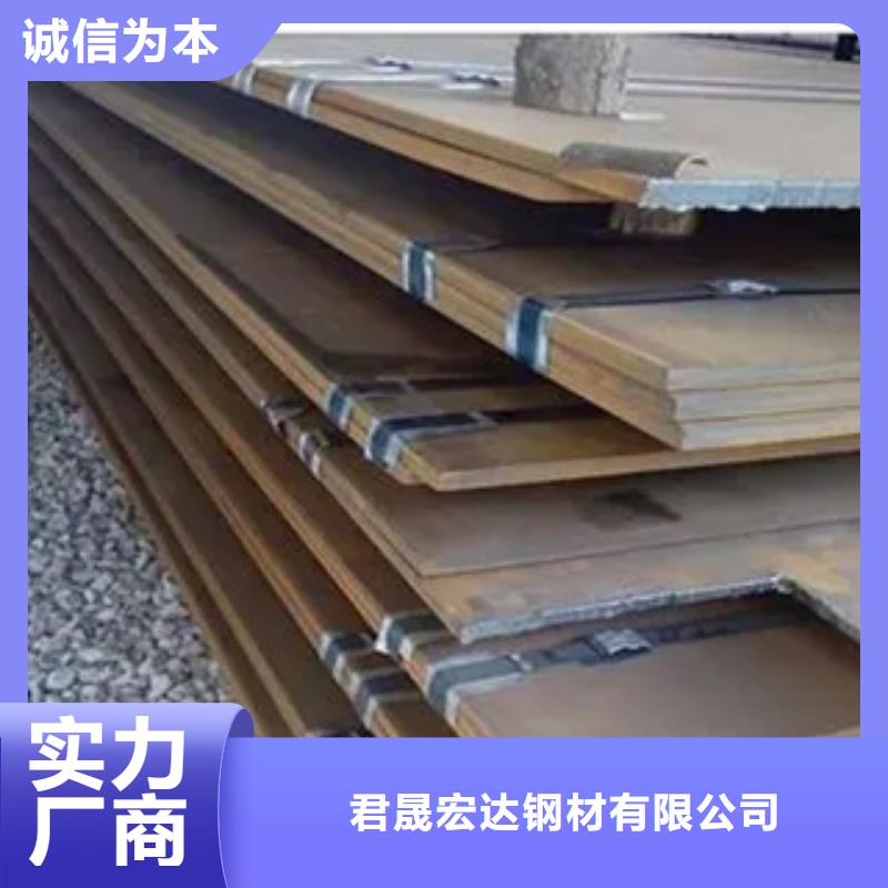 风塔结构钢厂家视频-四川省自贡市|富顺|自流井|泸州|南充|成都|广安|甘孜风塔结构钢厂家-君晟宏达