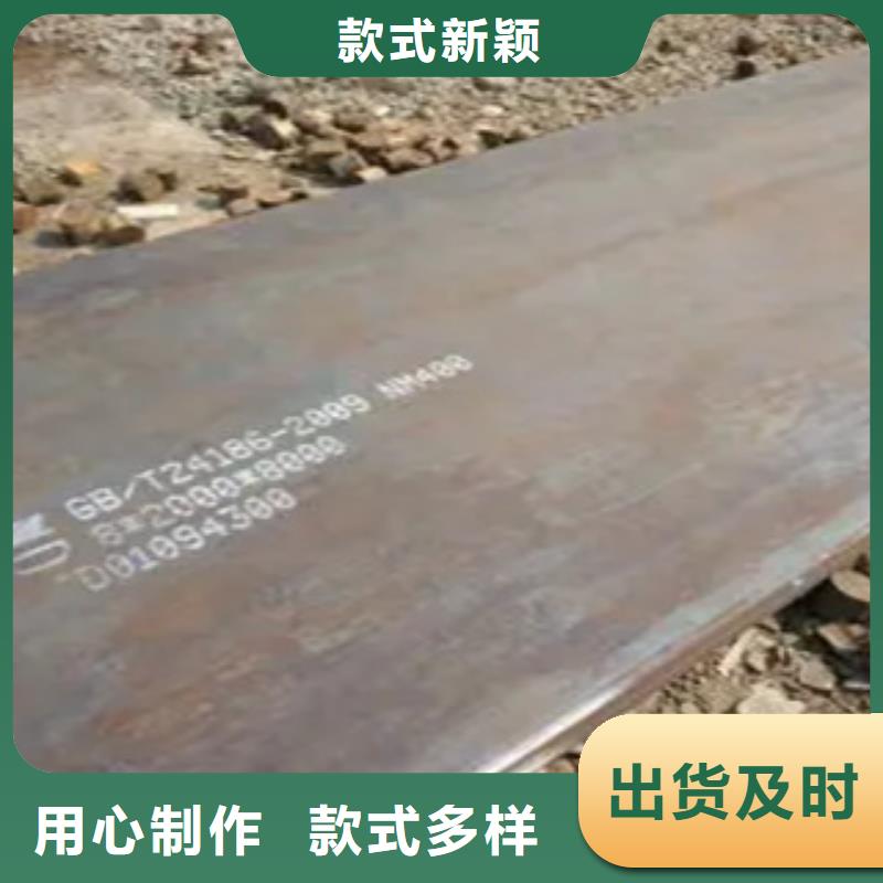 管线钢板船板质量牢靠