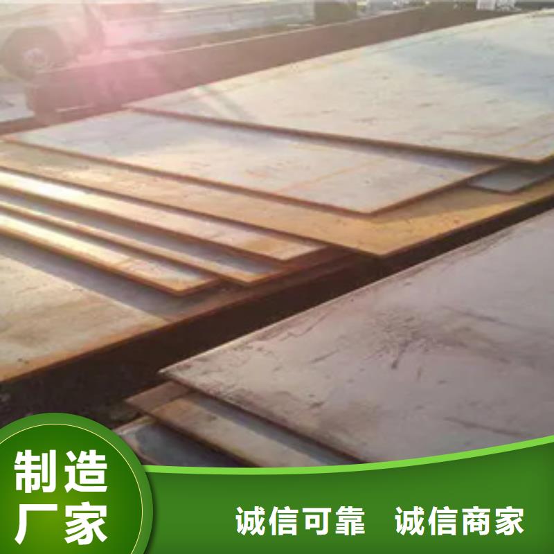 管线钢板船板质量牢靠
