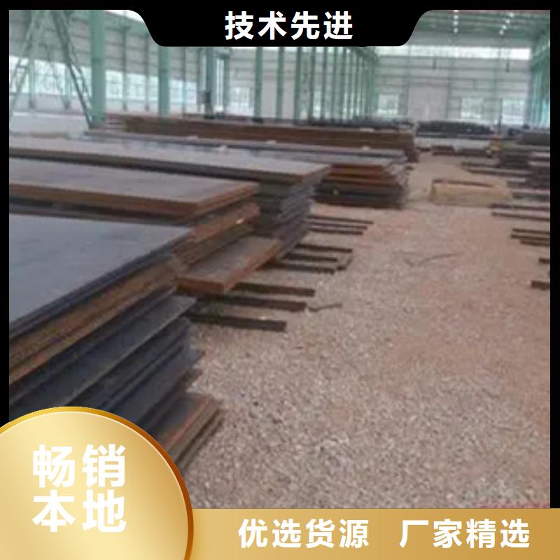 管线钢板船板质量牢靠