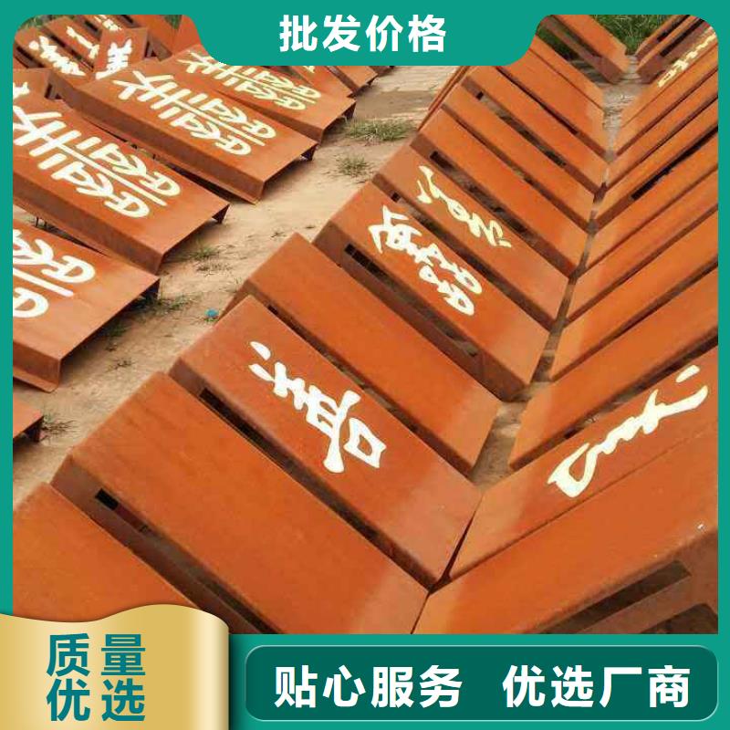 高强板现货视频-克拉玛依|伊犁高强板现货厂家批发价-君晟宏达钢材(乌鲁木齐市分公司)