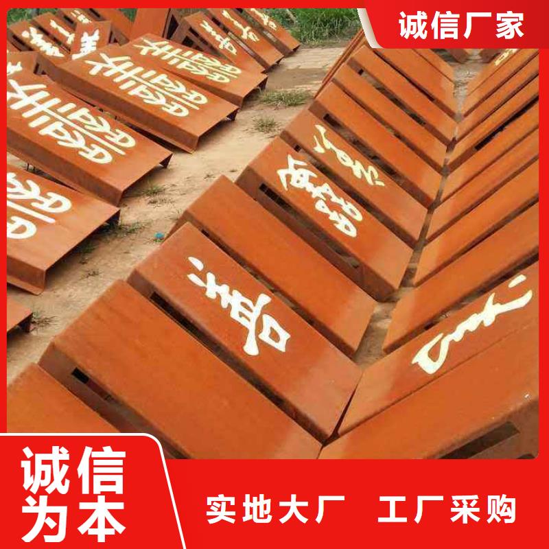 耐候板品质卓越