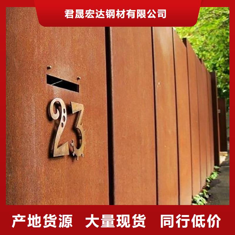 高强板现货视频-孝南|安陆|十堰|随州|黄冈|咸宁|武汉|鄂州|荆州高强板现货畅销当地-君晟宏达钢材(孝感市分公司)