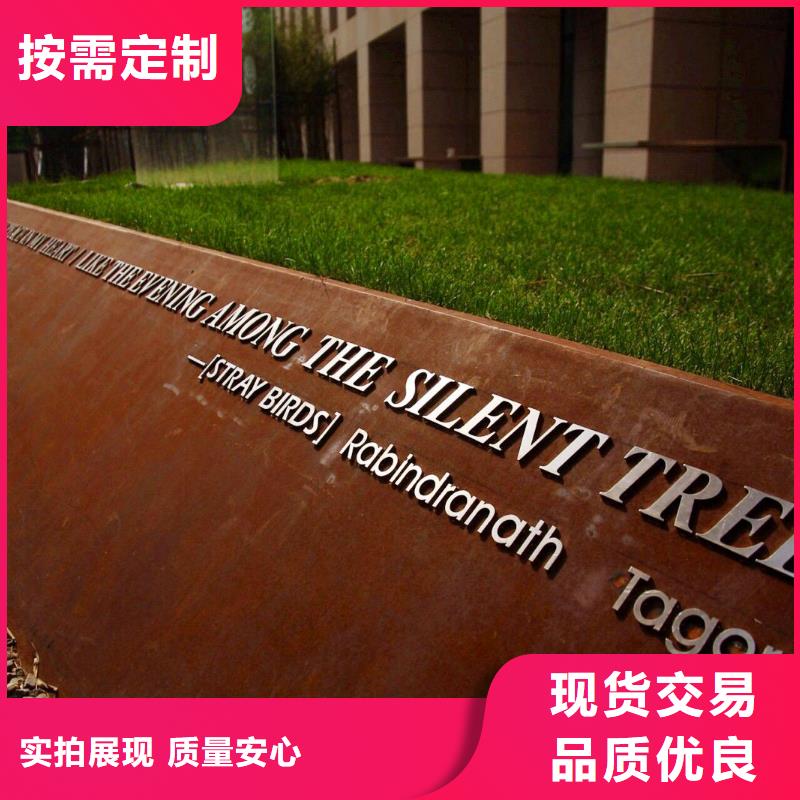 高强板现货视频-孝南|安陆|十堰|随州|黄冈|咸宁|武汉|鄂州|荆州高强板现货畅销当地-君晟宏达钢材(孝感市分公司)