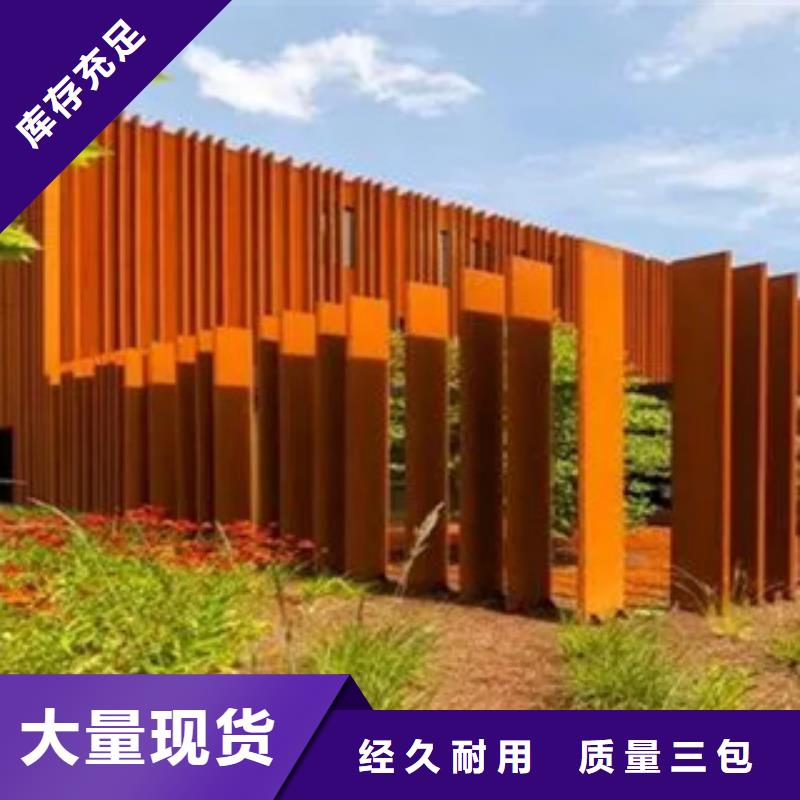 高强板现货视频-孝南|安陆|十堰|随州|黄冈|咸宁|武汉|鄂州|荆州高强板现货畅销当地-君晟宏达钢材(孝感市分公司)