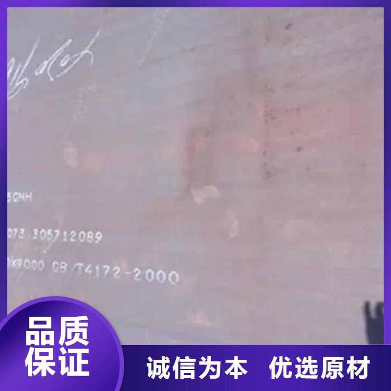 高强板现货视频-高强板现货|河北省石家庄市|行唐|桥东|保定|承德|张家口|邯郸|秦皇岛|衡水|沧州