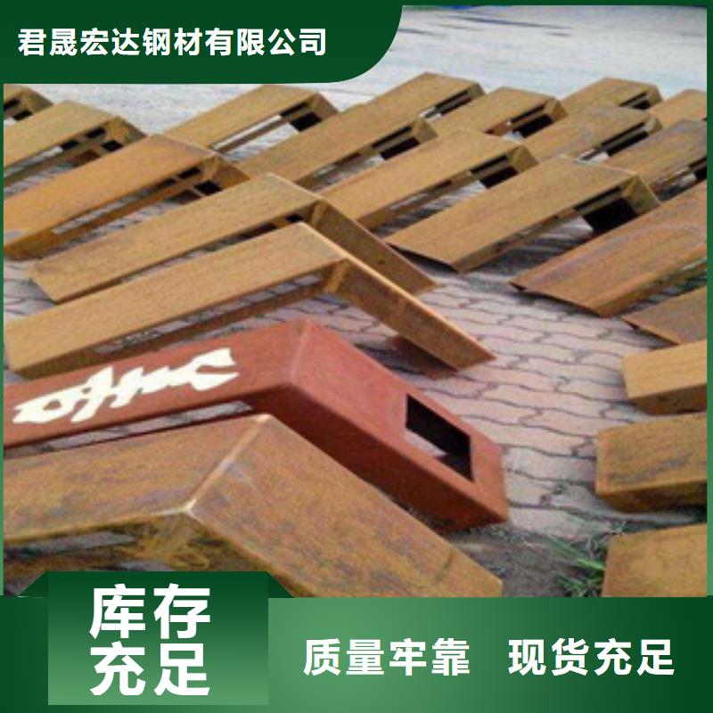 高强板现货视频-孝南|安陆|十堰|随州|黄冈|咸宁|武汉|鄂州|荆州高强板现货畅销当地-君晟宏达钢材(孝感市分公司)