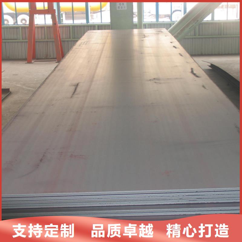 高强板现货视频-高强板现货-君晟宏达钢材(遂宁市分公司)服务区域大英|船山|巴中|泸州|南充|宜宾|乐山|凉山