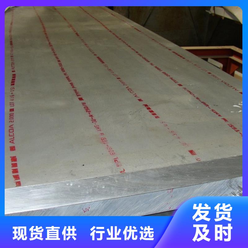 管线钢板船板老品牌厂家