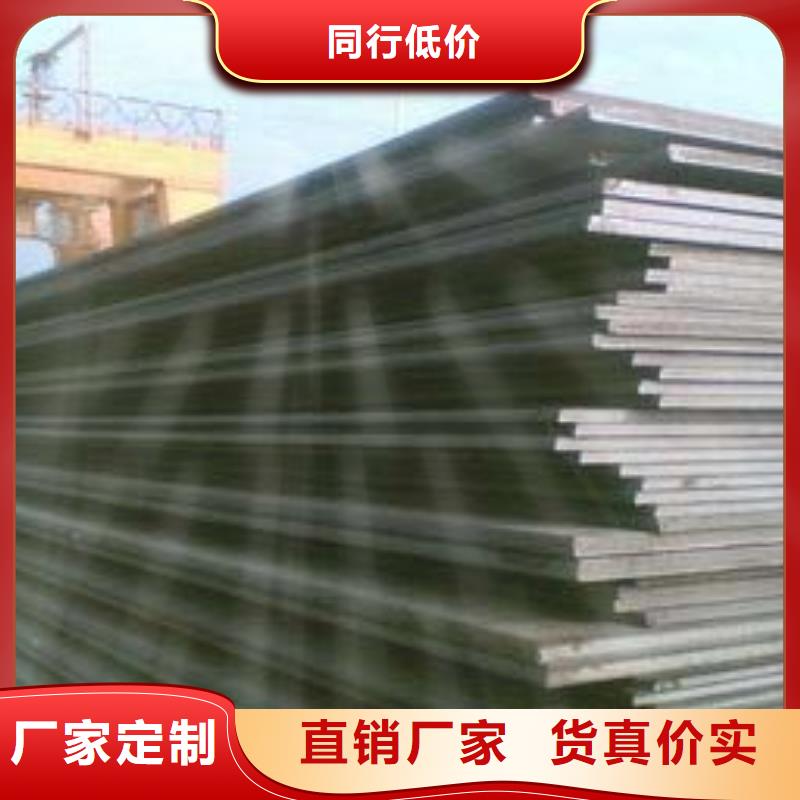 高强板现货视频-高强板现货-广东省湛江市(附近)生产商-廉江|麻章|深圳|云浮|阳江|韶关|珠海|汕尾|中山
