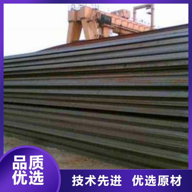 管线钢板船板送货上门