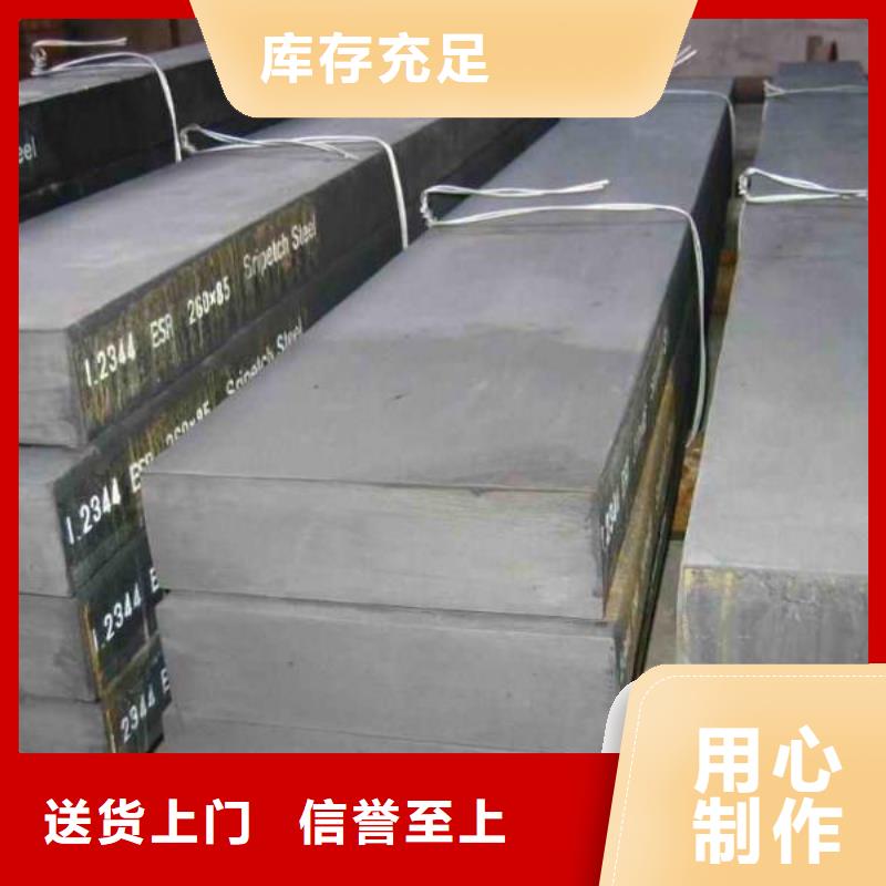 管线钢板船板老品牌厂家